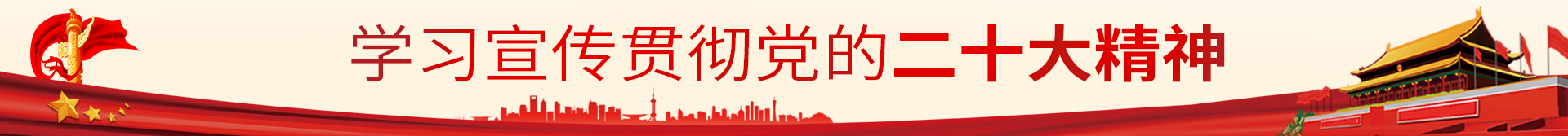 习大大